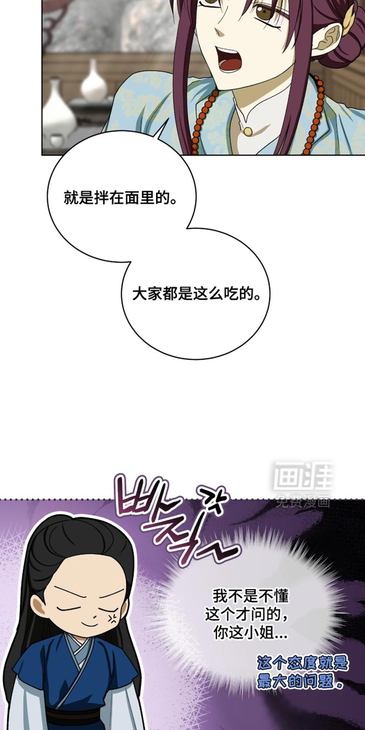 第107话14