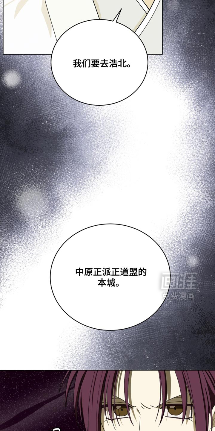 第106话4
