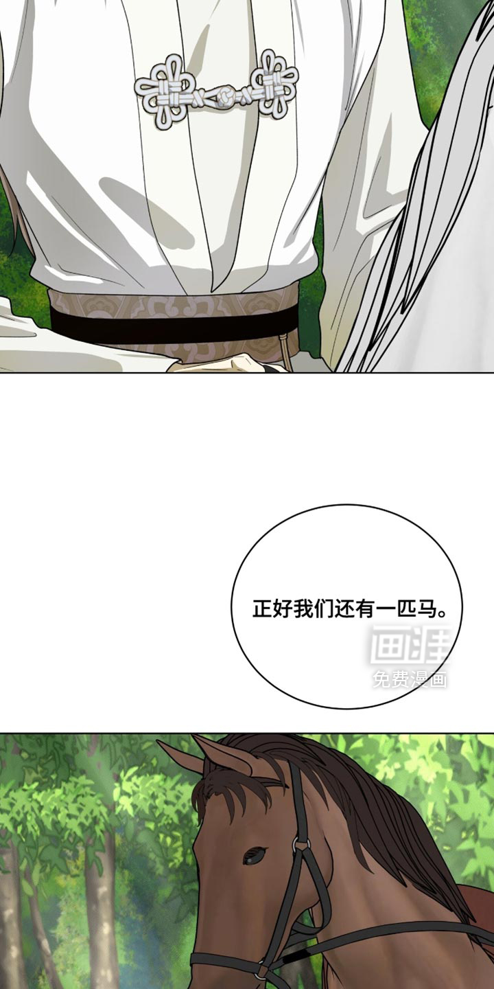 第106话8