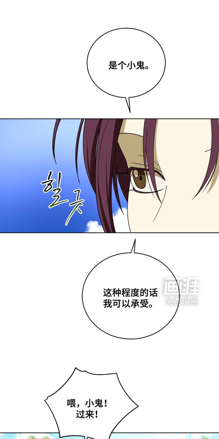 第106话14