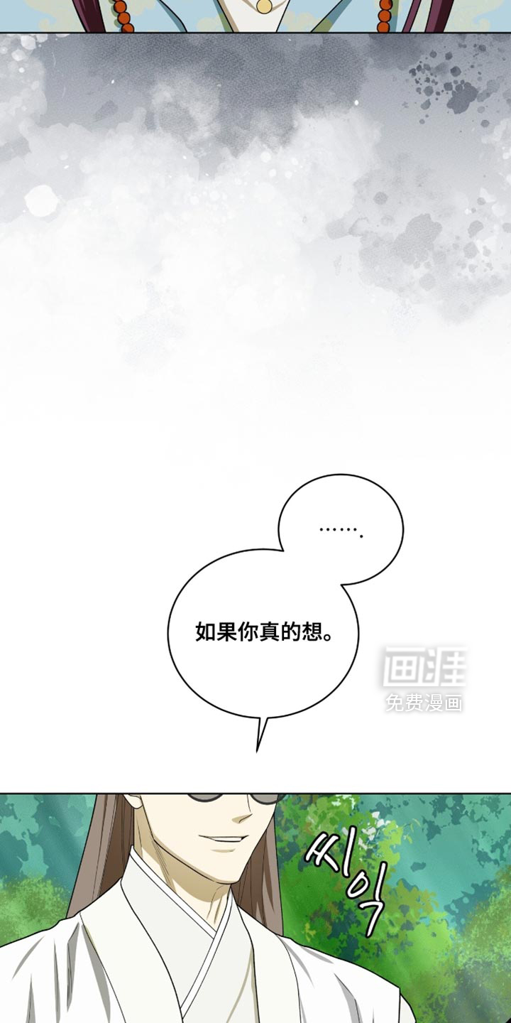 第106话7