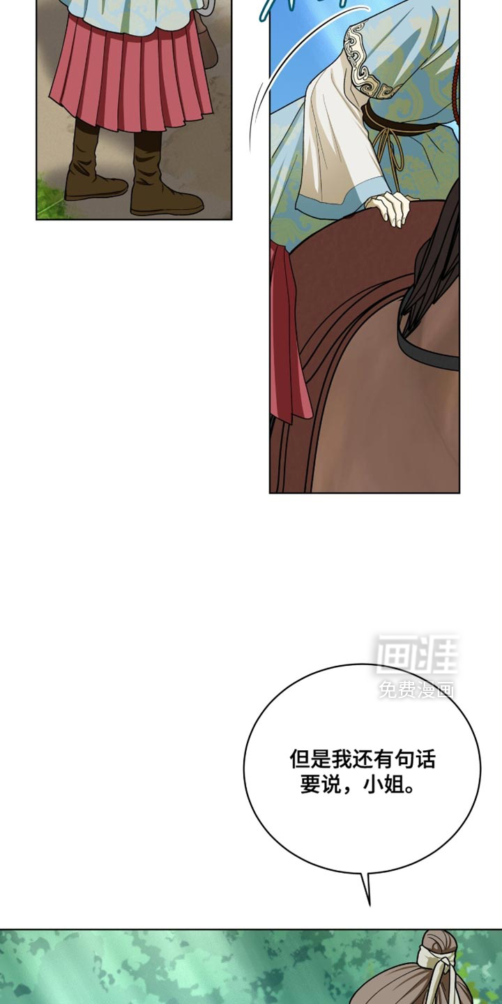 第106话10
