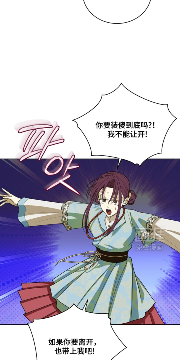 第106话2