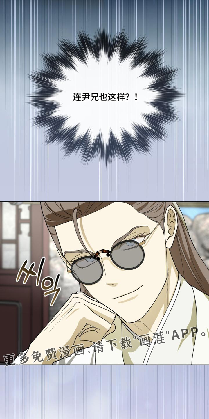 第106话26