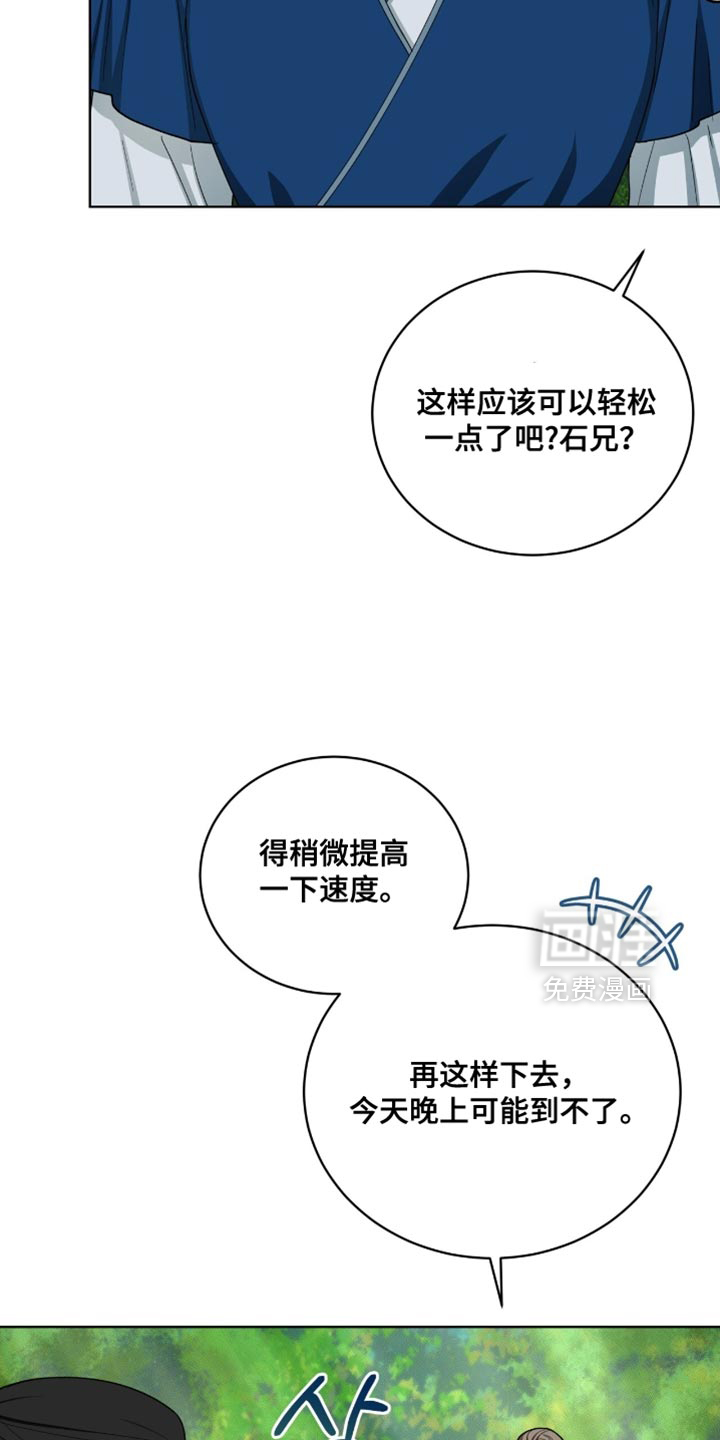第106话17