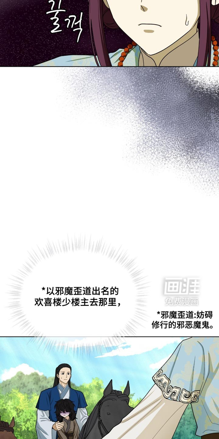 第106话5