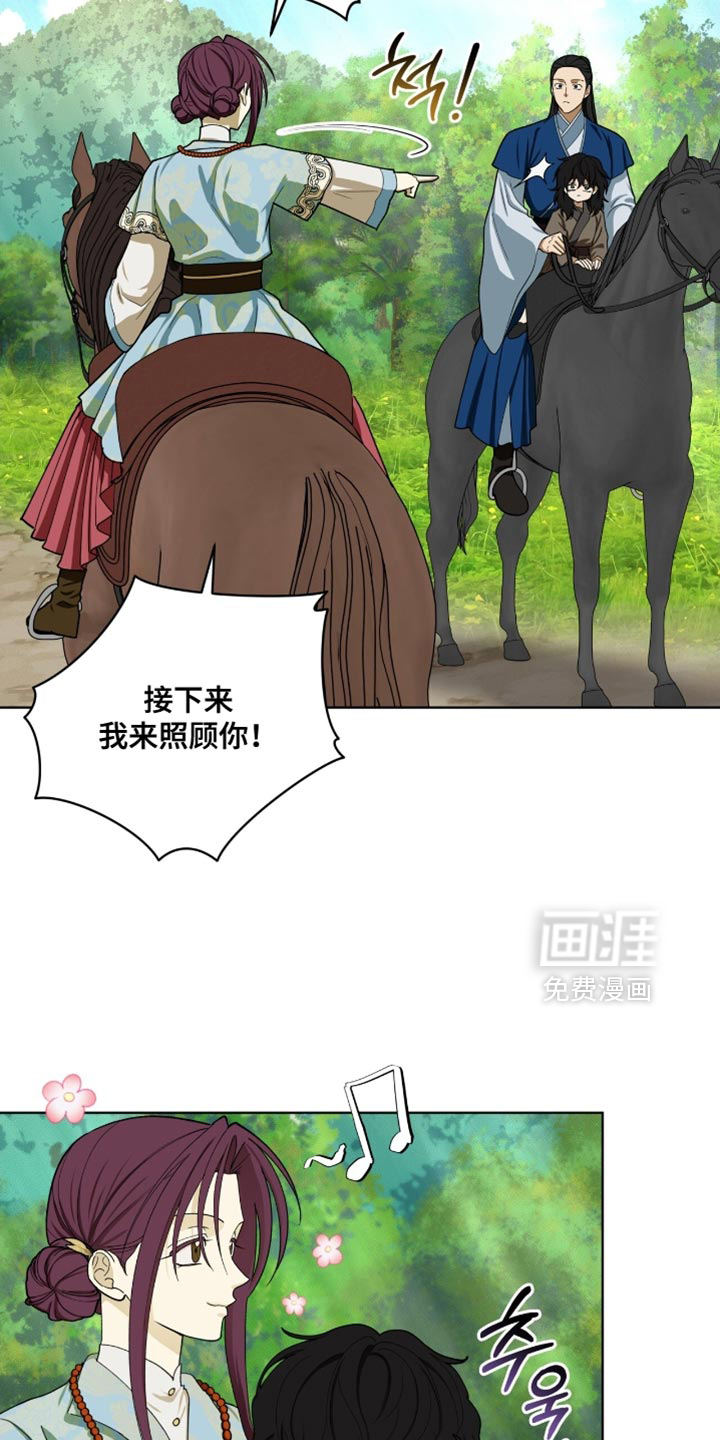 第106话15