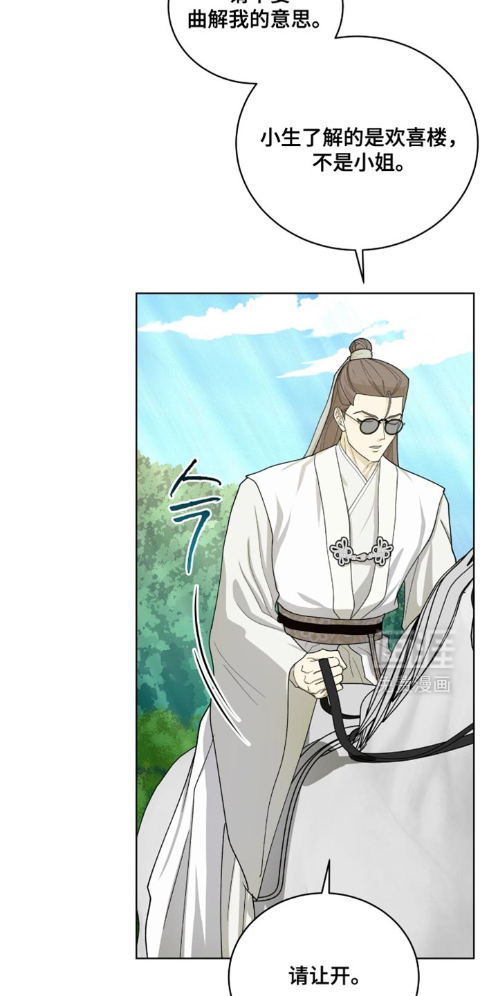 第106话1