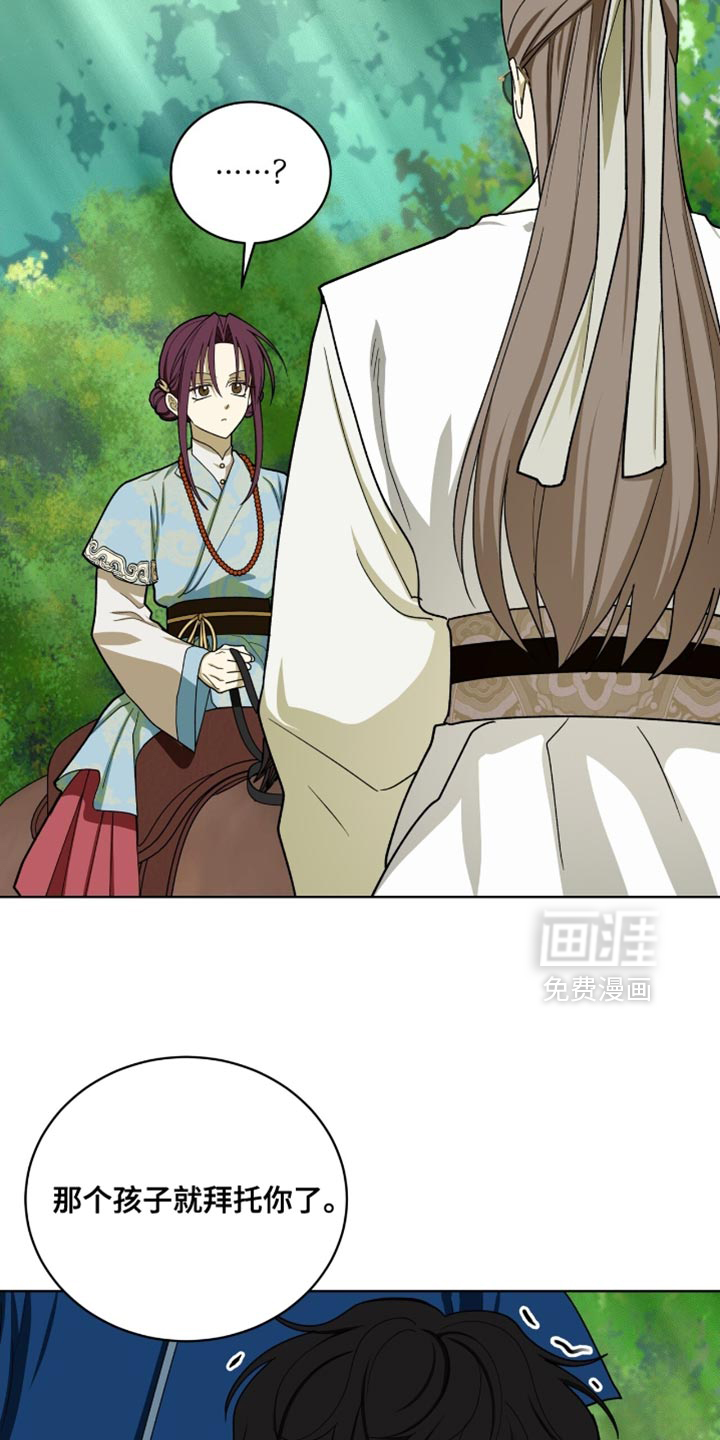 第106话11