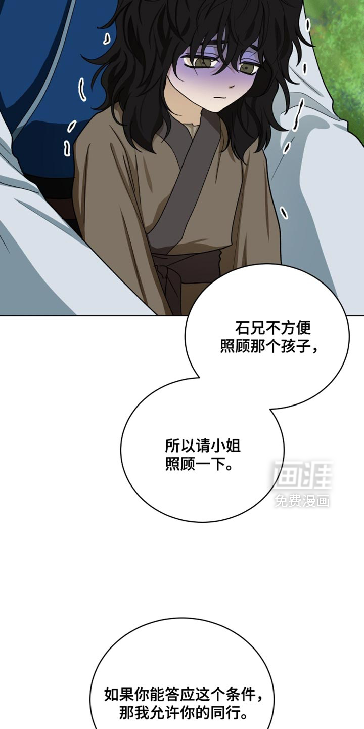 第106话12