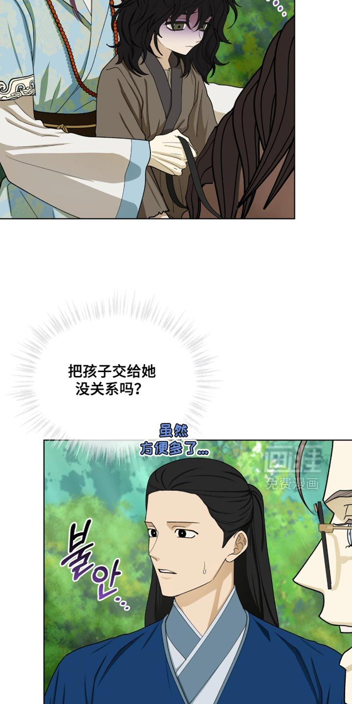 第106话16