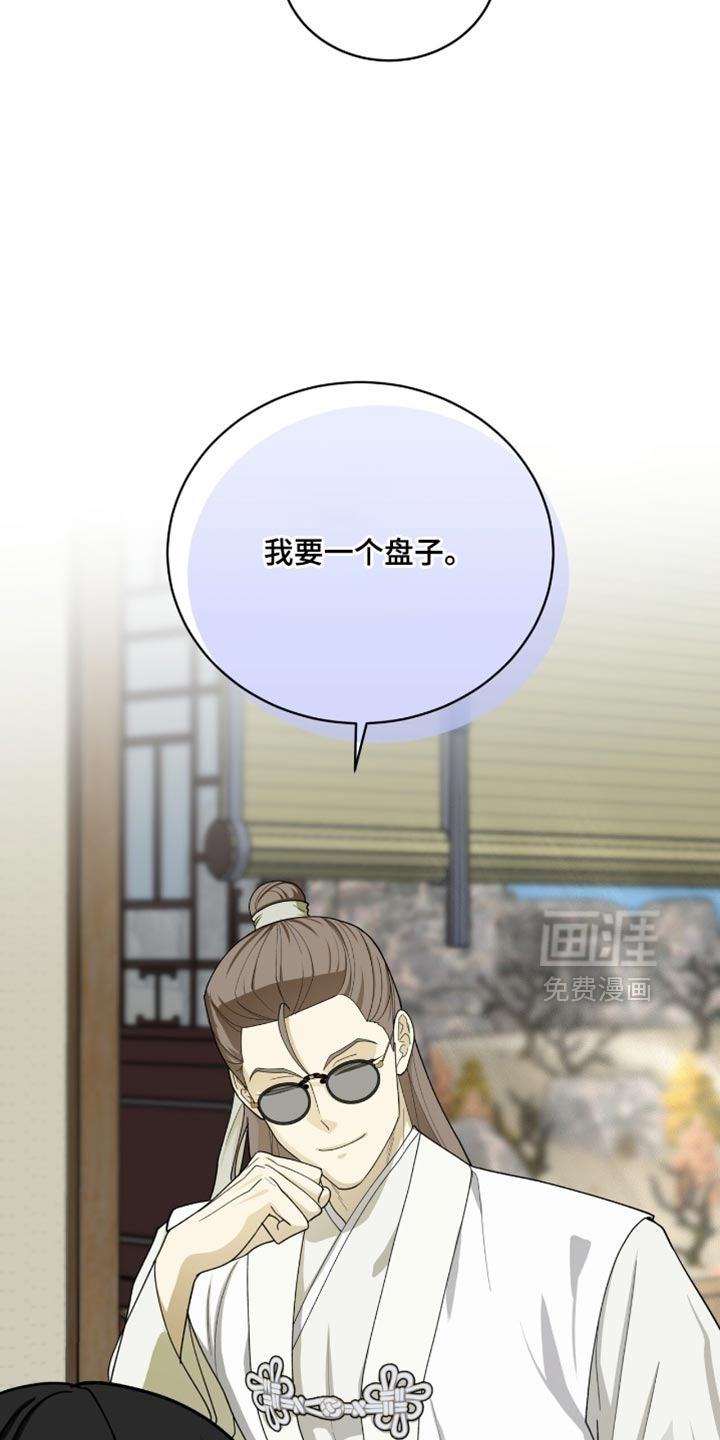 第106话24