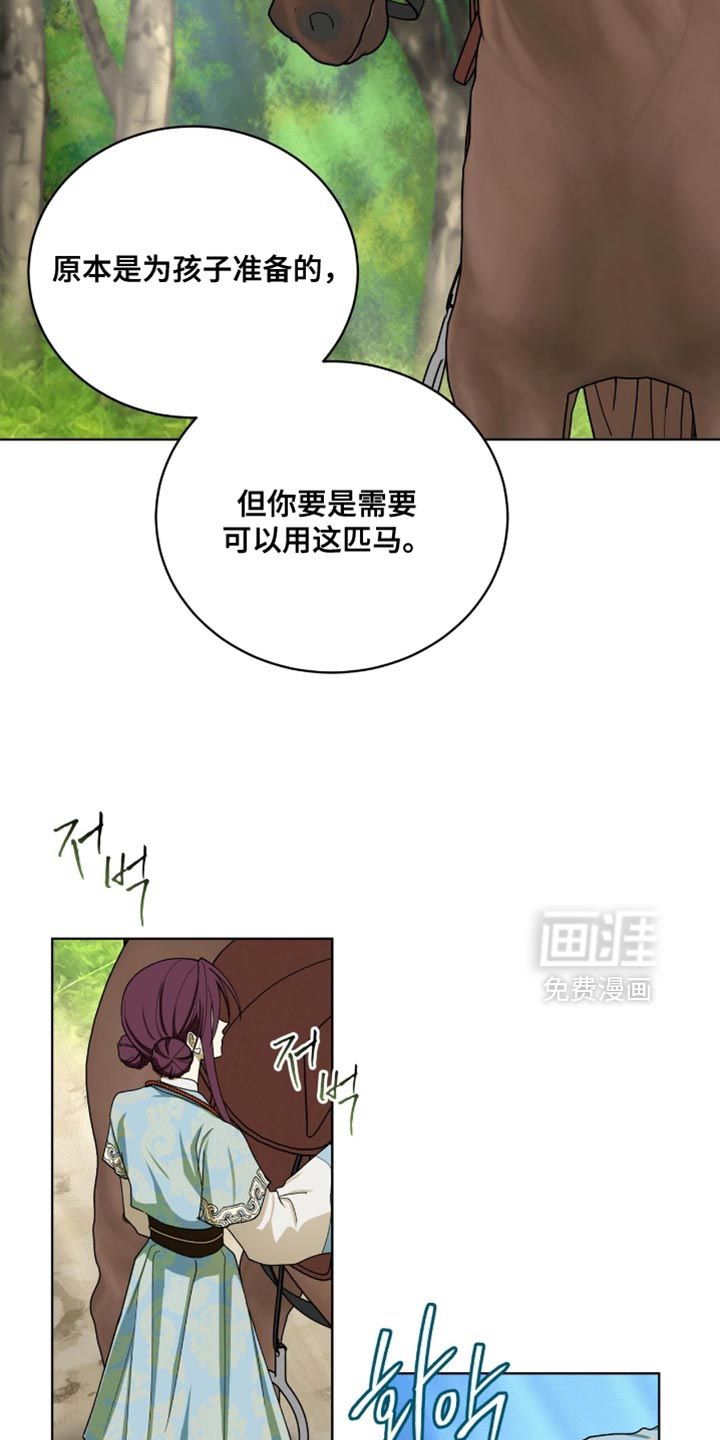 第106话9