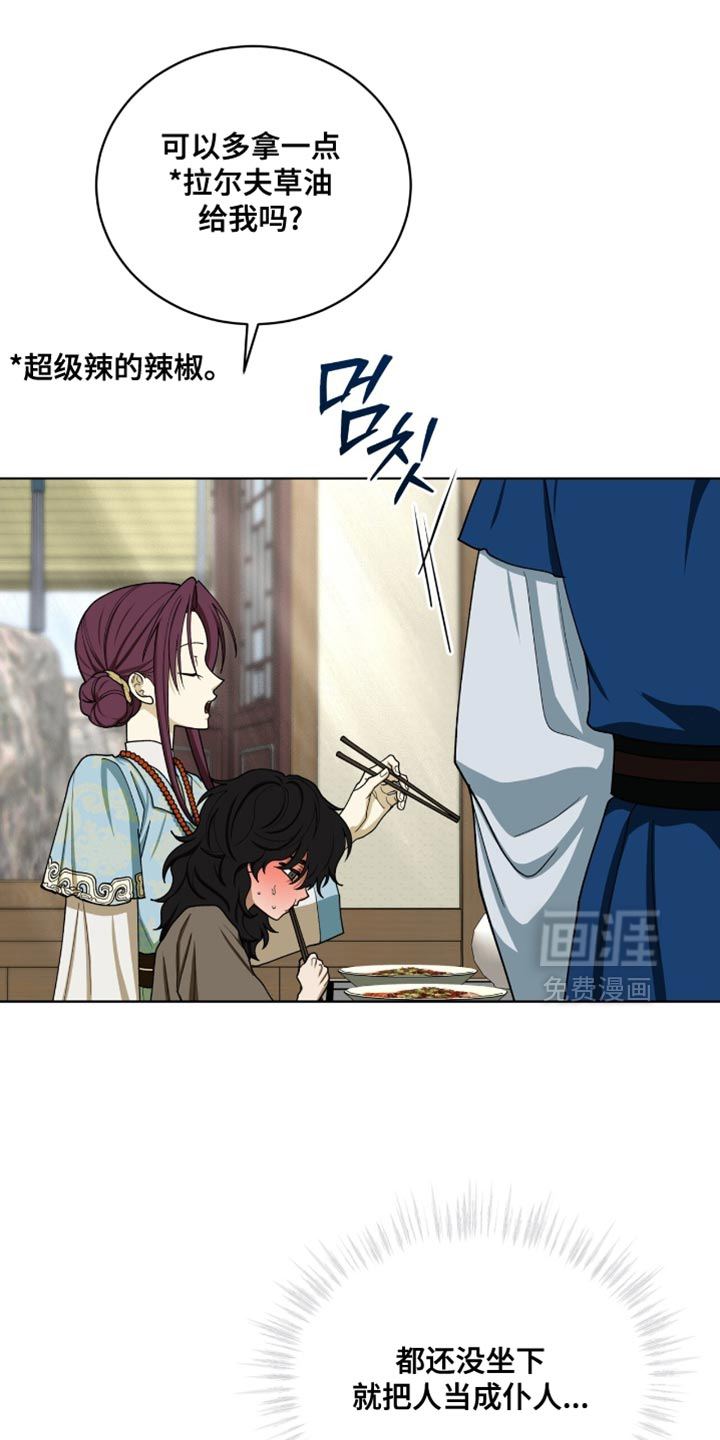 第106话22