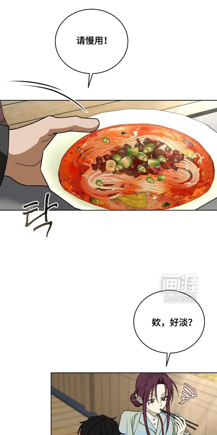第106话20