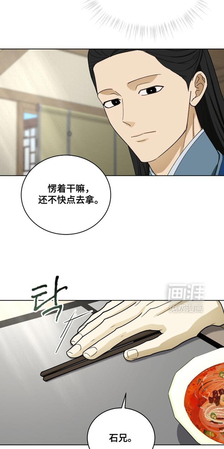 第106话23