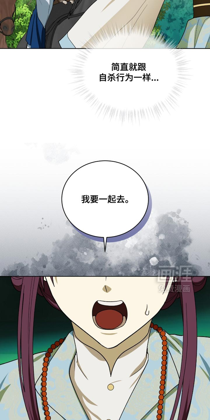 第106话6