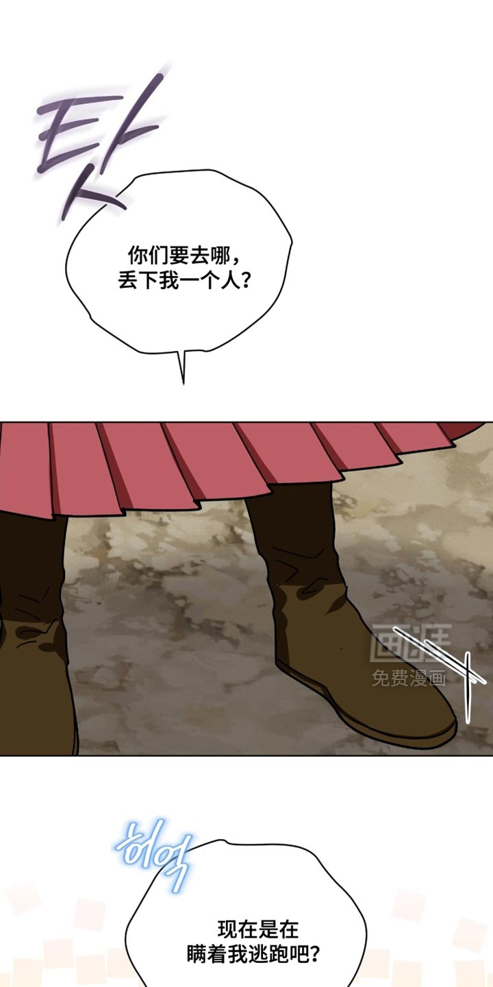 第105话11