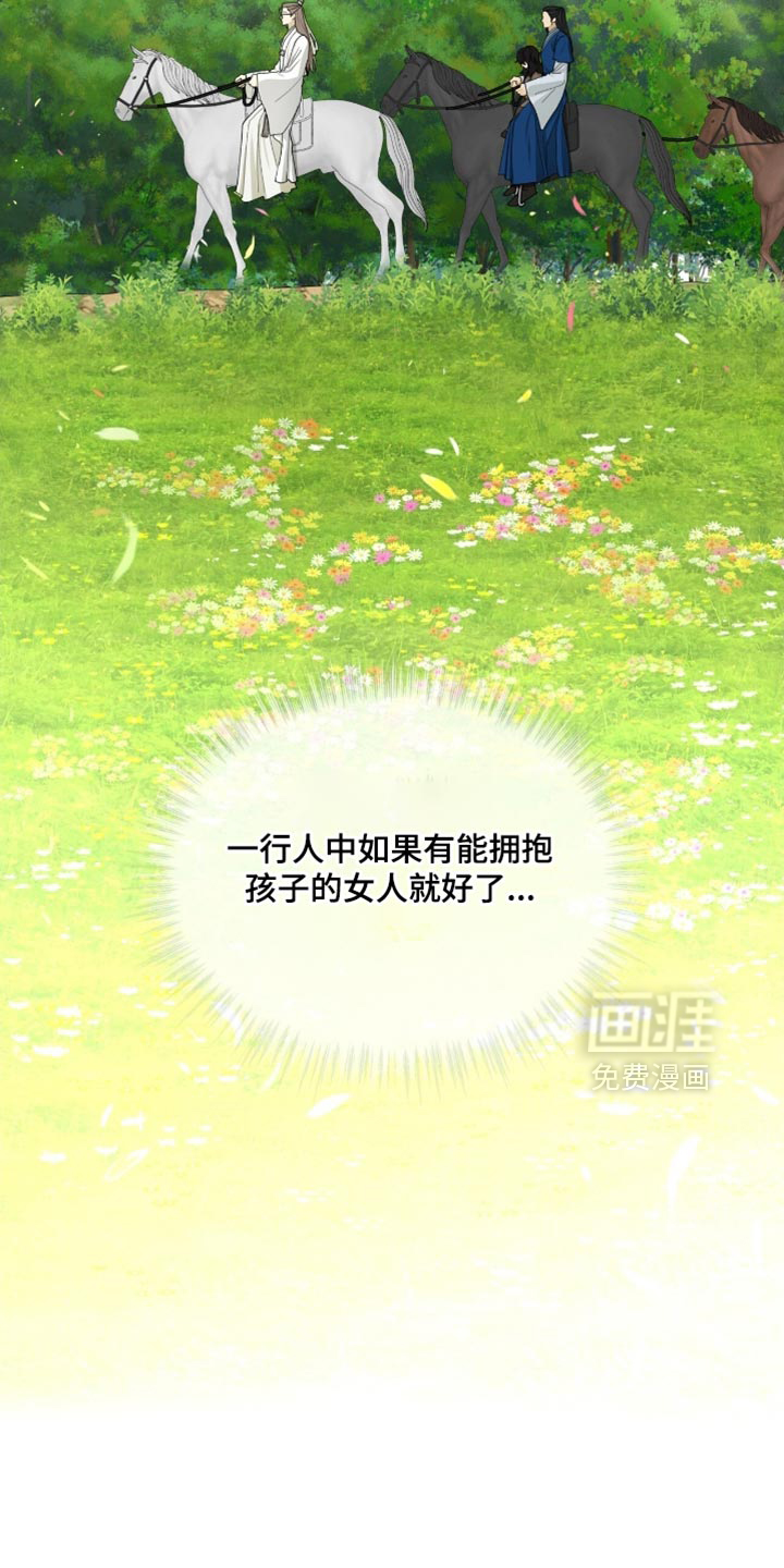 第105话10