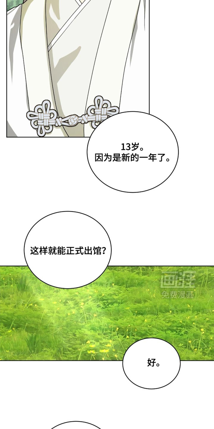 第105话18