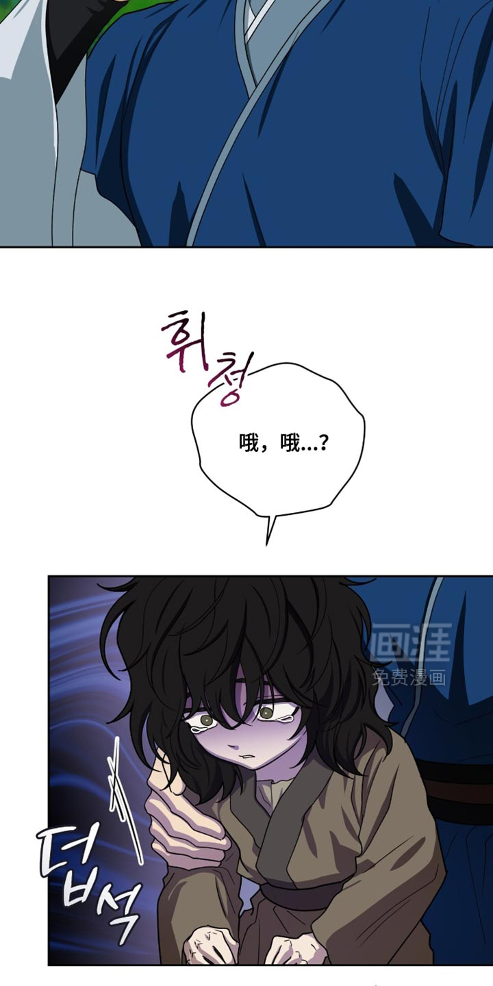 第105话6