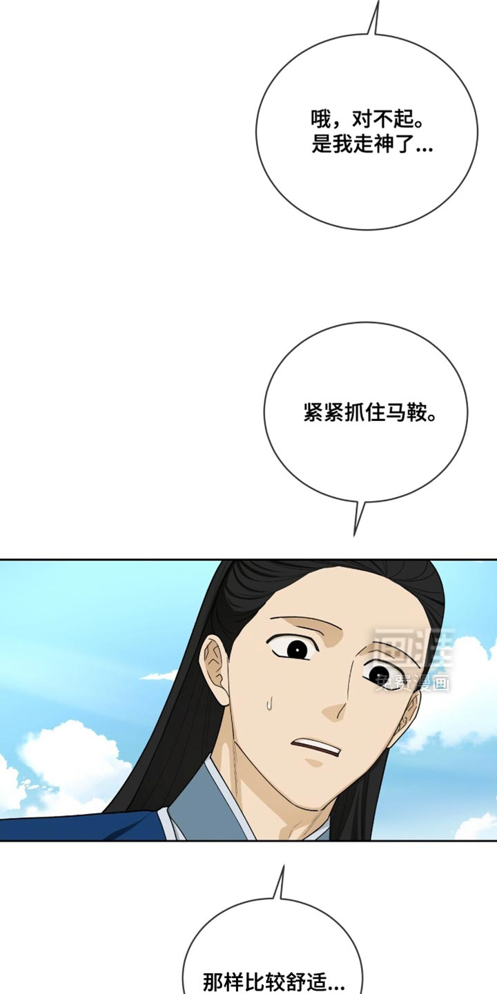 第105话7