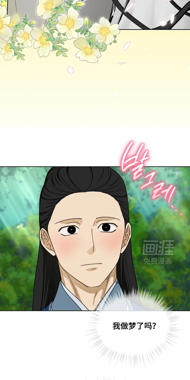 第105话2