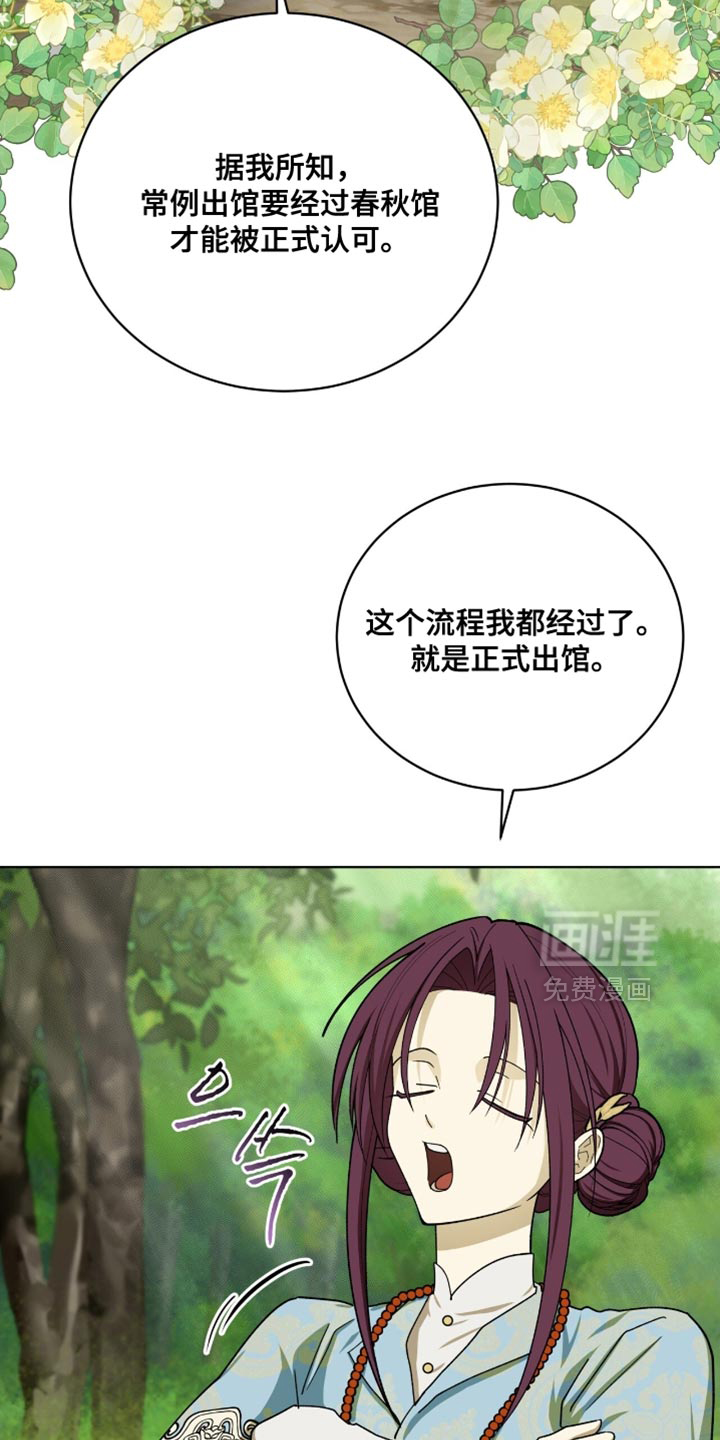 第105话16