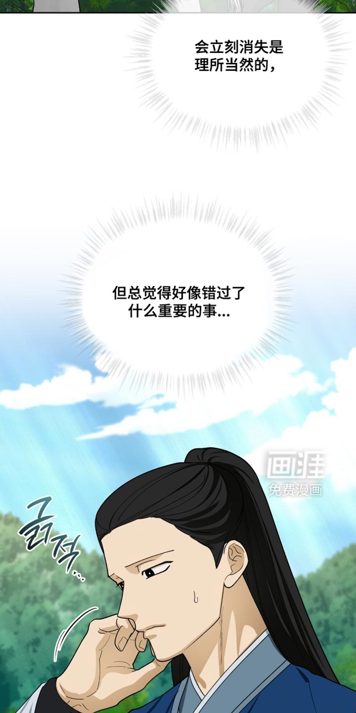 第105话5