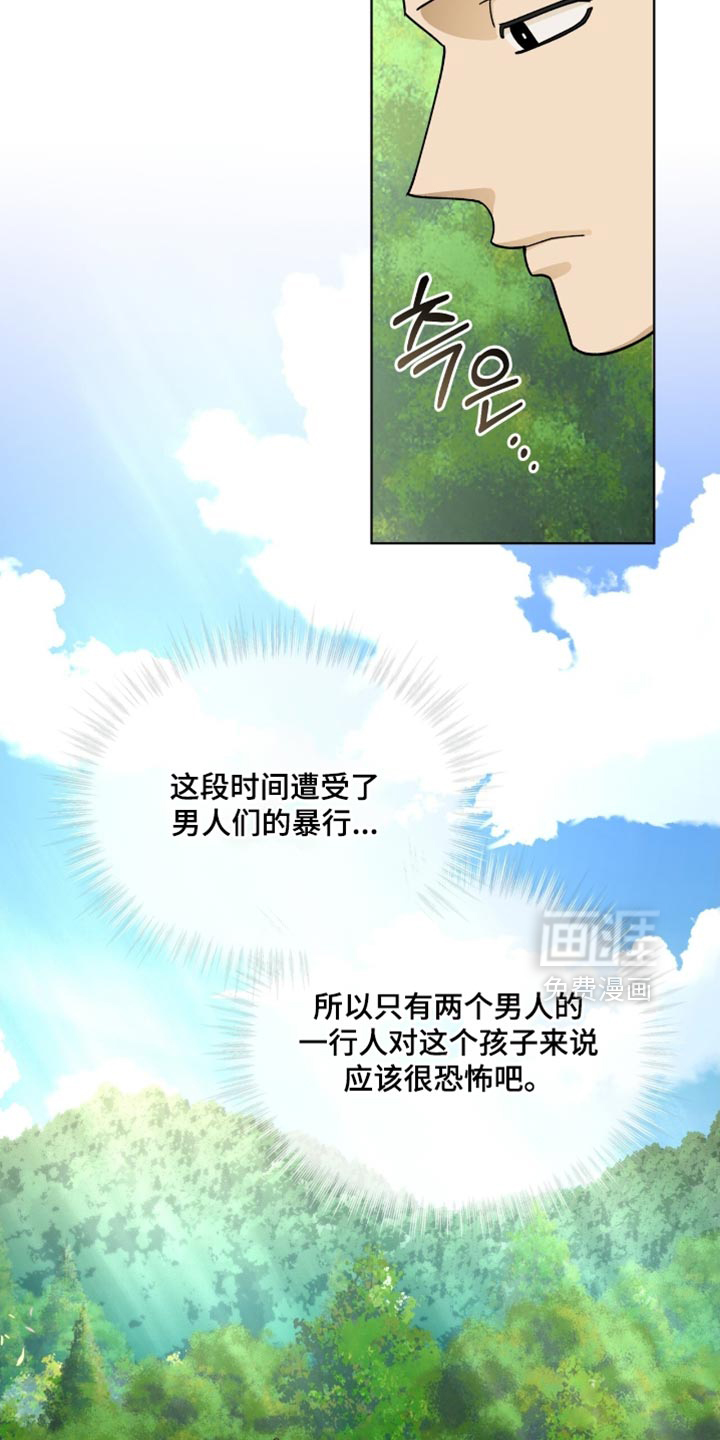 第105话9