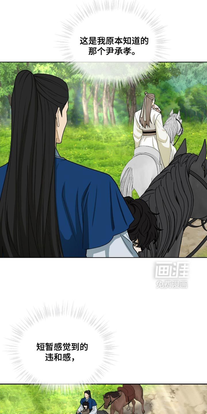 第105话3