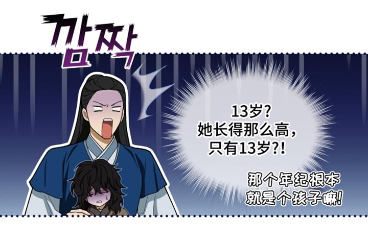 第105话20