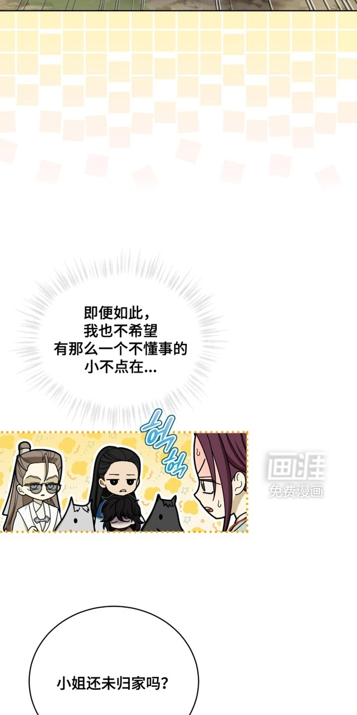 第105话13