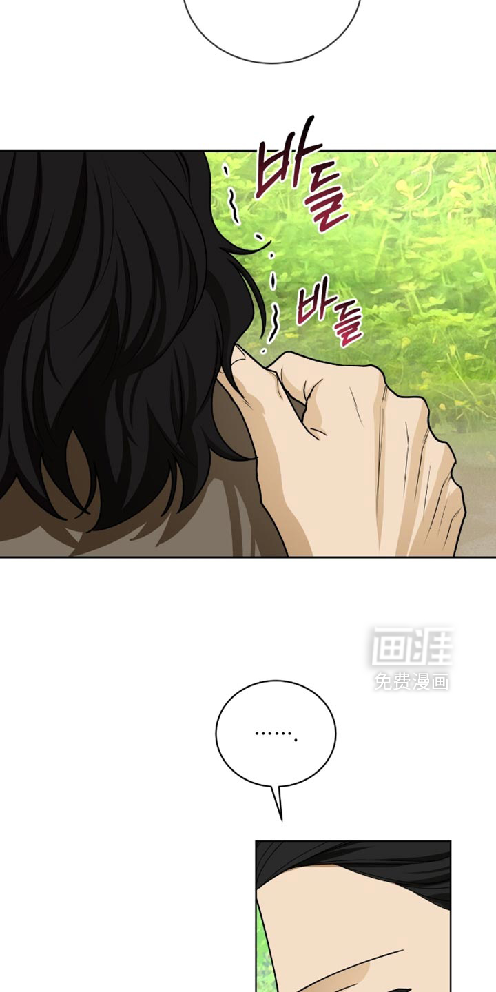 第105话8