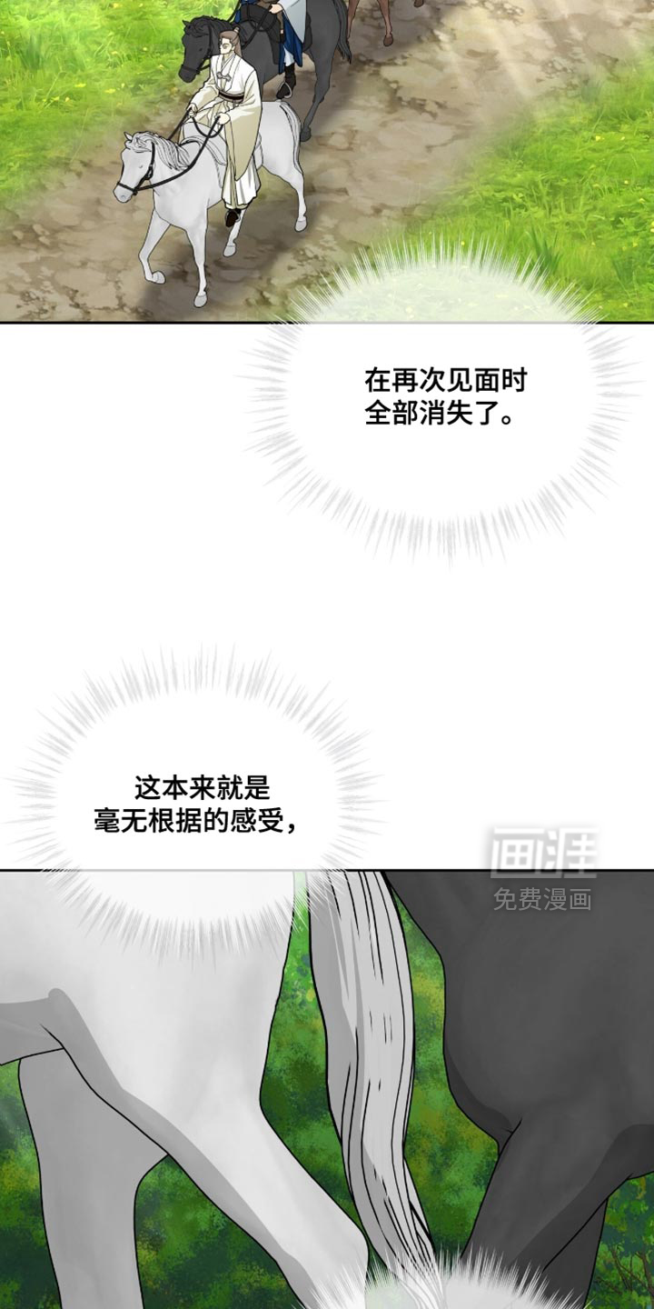 第105话4