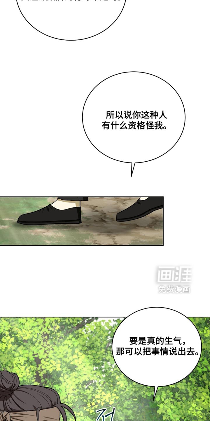 第104话16
