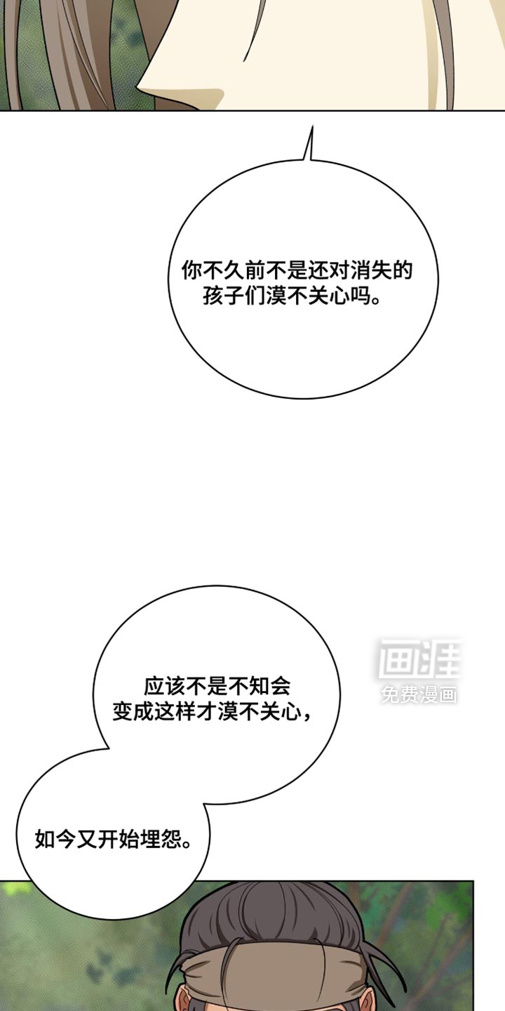 第104话12