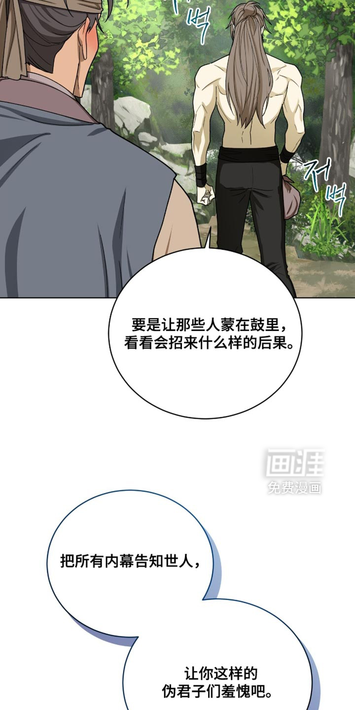 第104话17