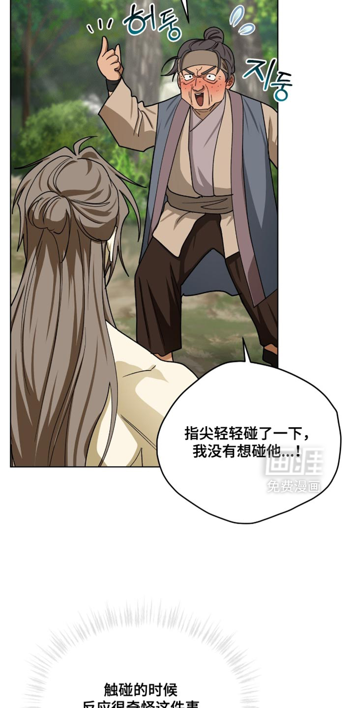 第103话9