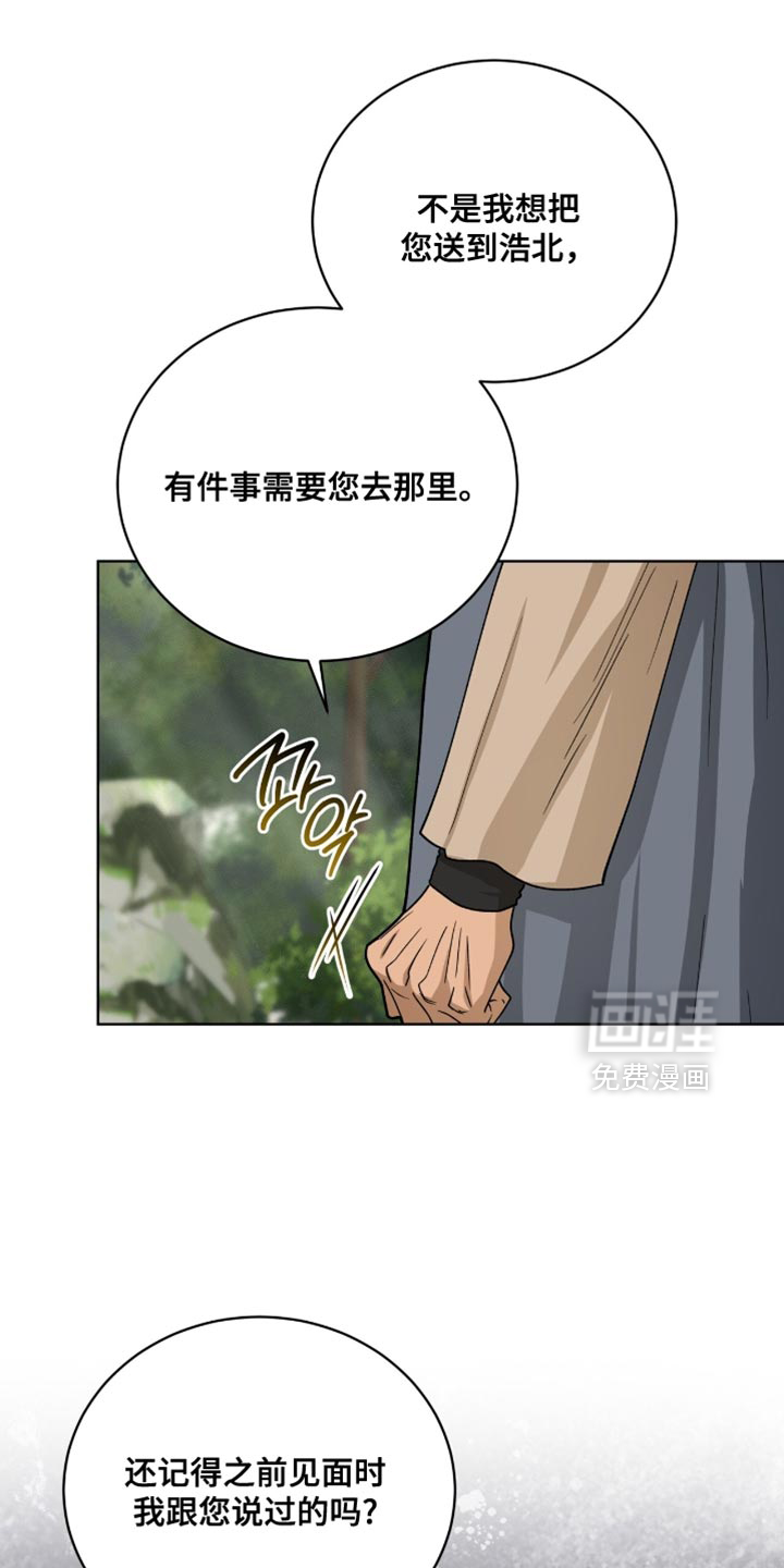 第103话18