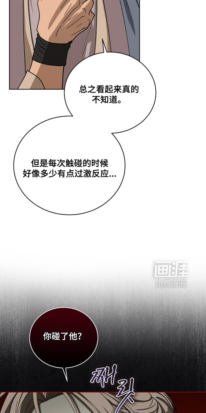 第103话7
