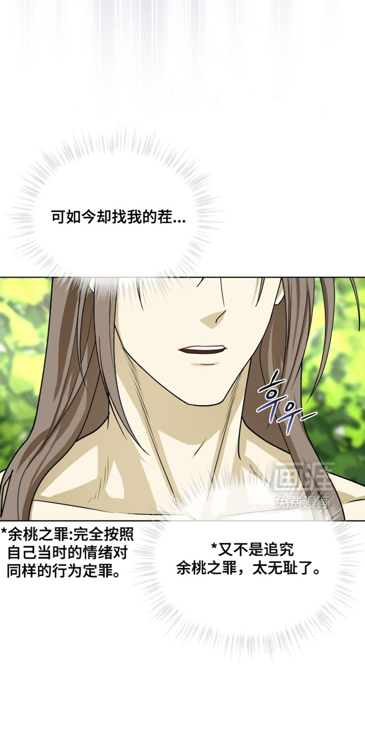 第103话2