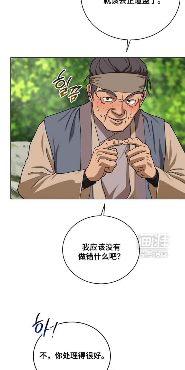 第103话15