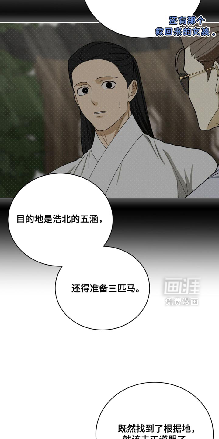 第103话14