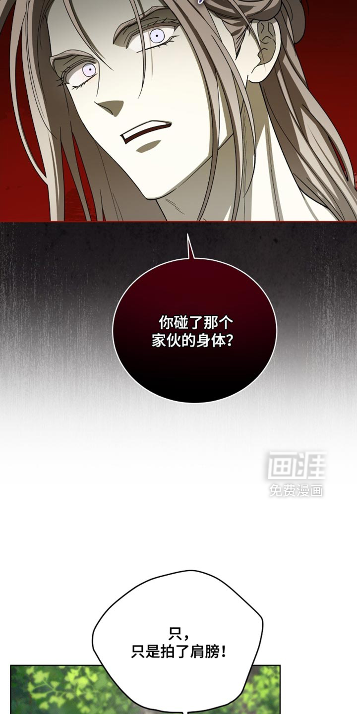 第103话8