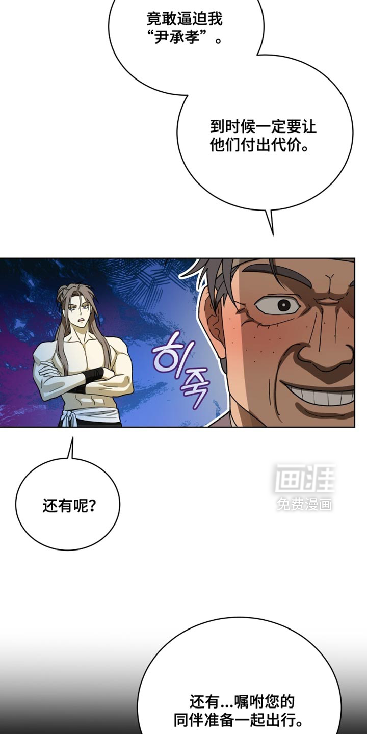 第103话13