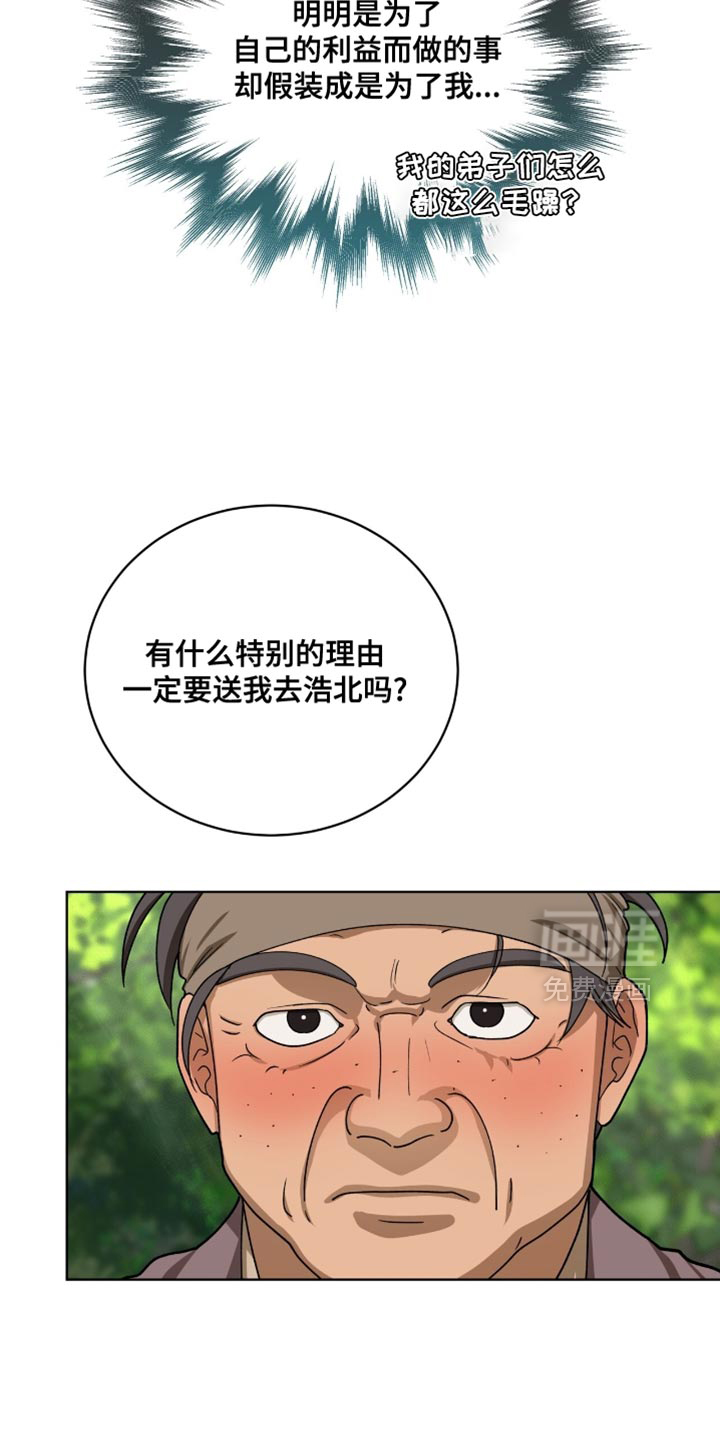 第103话17