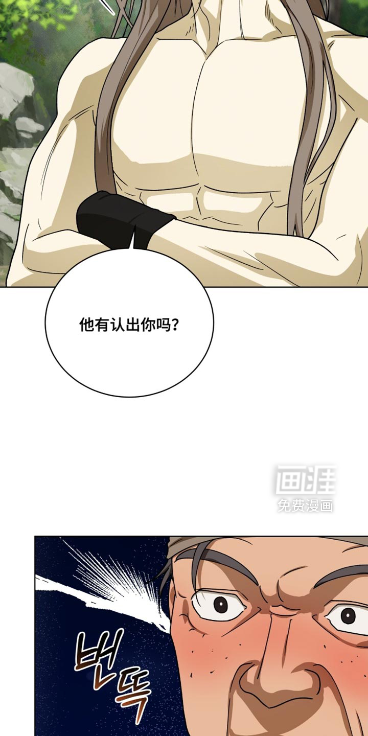 第103话4