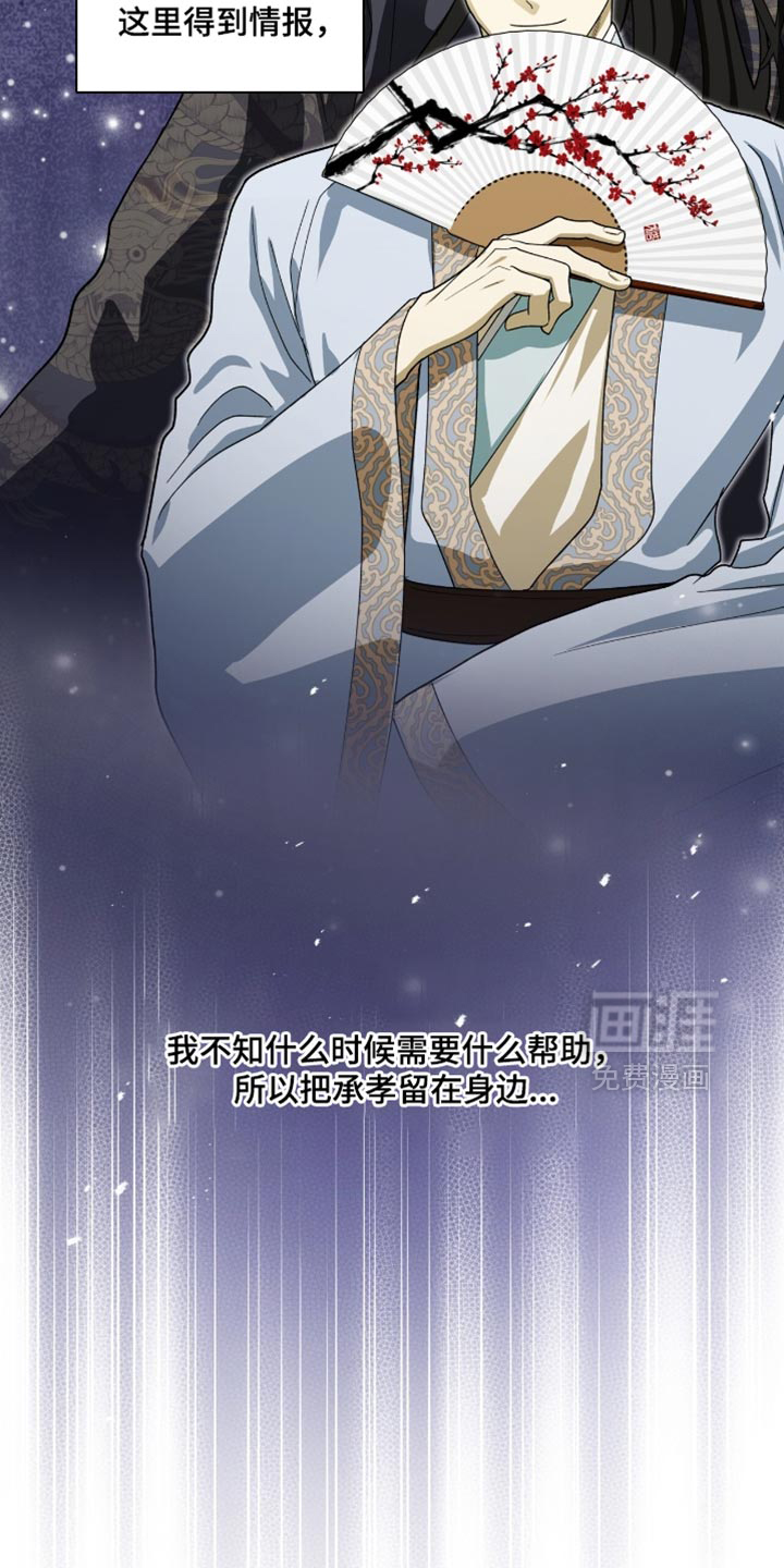 第103话1