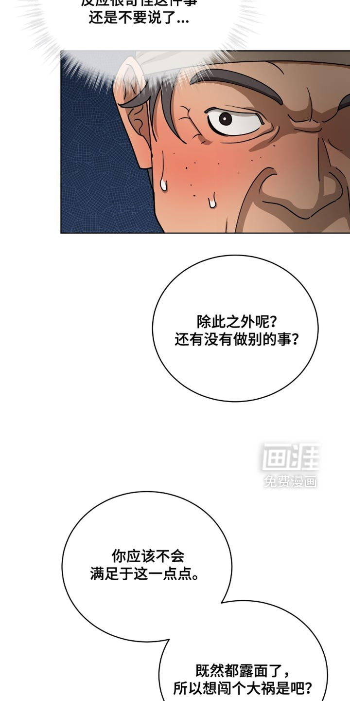 第103话10